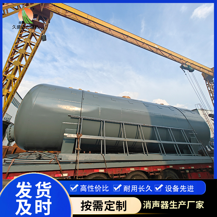 华南热作学院除氧器的加热方式有哪些？