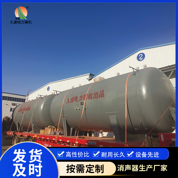 华南热作学院如何提高除氧器工作效率？