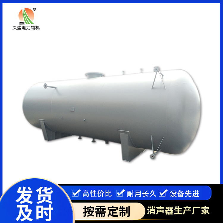 华南热作学院旋膜式除氧器：性能优势和应用领域