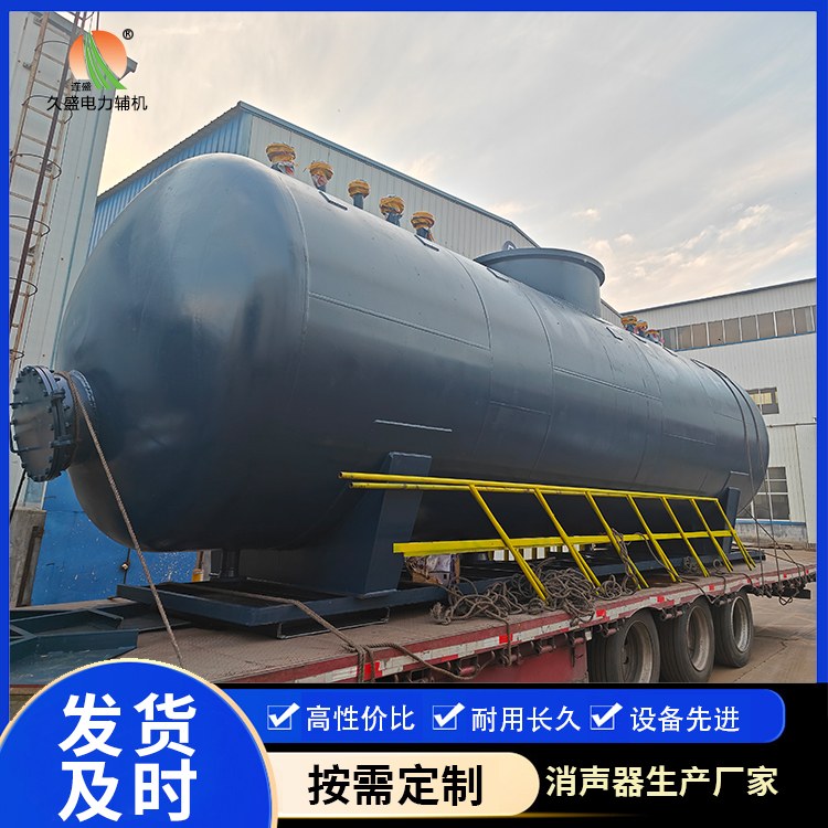华南热作学院 真空除氧器的原理和作用